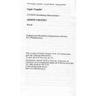 Любіть Україну!