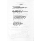 Пригоди Шерлока Холмса. Том 1