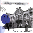 Київські маскарони