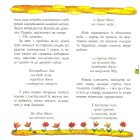 Капосні капці