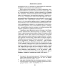 Поезія Ліни Костенко