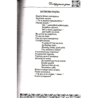 Веселі Гуморески