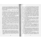 Важкий понеділок