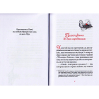 Чарівна "Книгарня бажань". День народження