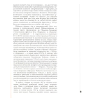 Крила України: Військово-повітряні сили України 1917-1920 рр