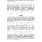 Гіперіон