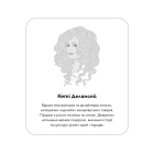 Арт-квадрат. Крихітки