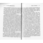 Що відомо француженкам: про кохання, секс та інші приємні речі