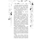 Фізика на пальцях