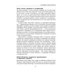 Готовий конкурувати