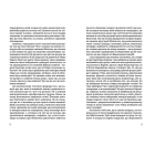 Не сподівайтеся позбутися книжок