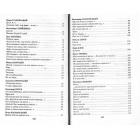 Українська інтимна лірика