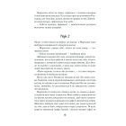 Сафарі на щастя