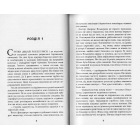 Важкий понеділок