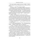 Гобіт, або Туди і Звідти