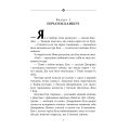 Славетна п’ятірка. Книга 5. П’ятеро шукачів пригод у фургонах