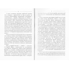 Що читати: знайомство з nonfiction