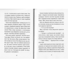 Школа без нудьги. Екскурсія