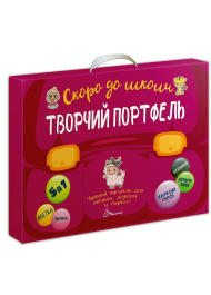 Творчий портфель