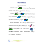 Гойдарики