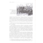 Загибель Батурина 2 листопада 1708 р.