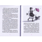 Чарівна "Книгарня бажань". Зірковий Гаррі
