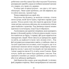 Золотий ключ