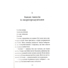 Щурбургер