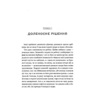 Остров’янка. Ціна мрії