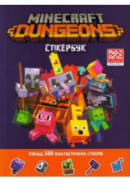 MINECRAFT Dungeons. Стікербук