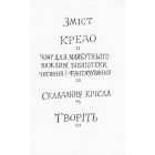 Мистецтво має значення