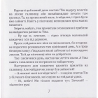 Кіт, який любив апельсини