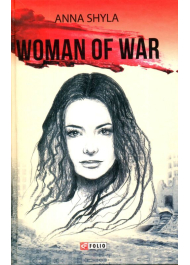 Woman of war (Жінка війни)