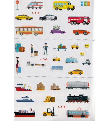 Перший віммельбух із наліпками. Транспорт