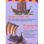 Вітрильники