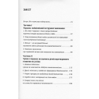 Уроки з поразок: як дозволити дитині пізнавати світ і вчитися на помилках