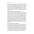Готовий конкурувати