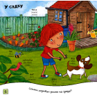Англійські слова