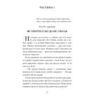 Пригоди тричі славного розбійника Пинті