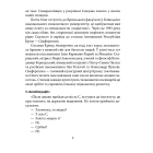 Олег Сенцов