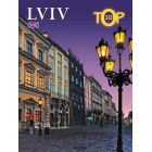 Lviv. TOP 10