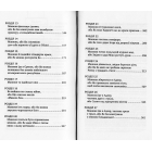 Манюня. Книга 1