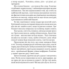 Золотий ключ