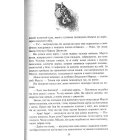 Книга джунглів та Друга книга джунглів