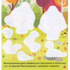 Прогулянка лісом