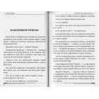 2014. Миттєвості харківської весни