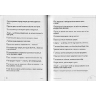 Афоризми