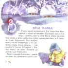 Кольорові казки