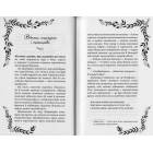 Відлуння