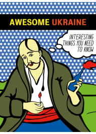 Awesome Ukraine